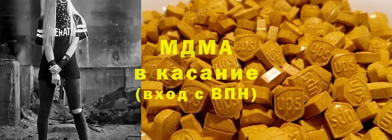 Купить закладку Кодинск Cocaine  МЕФ  Амфетамин  ЭКСТАЗИ  Гашиш 