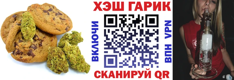 Еда ТГК марихуана  закладки  Кодинск 