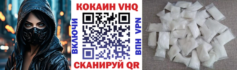 как найти   Кодинск  Кокаин 97% 