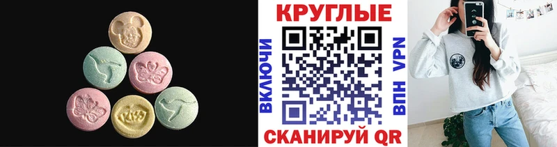 нарко площадка состав  Кодинск  ЭКСТАЗИ VHQ  ссылка на мегу зеркало 