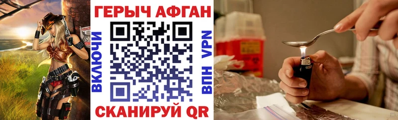 Героин белый  Кодинск 