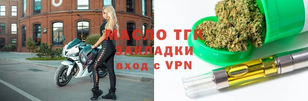 мет Нязепетровск