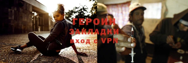 мет Нязепетровск