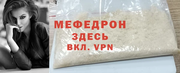 наркотики Новокубанск