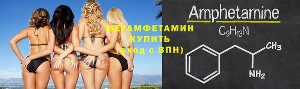 соль ск Няндома