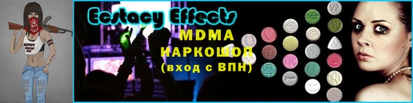 соль ск Няндома