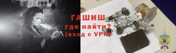 мет Нязепетровск
