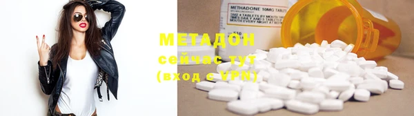мет Нязепетровск