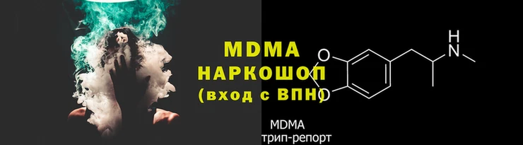 соль ск Няндома
