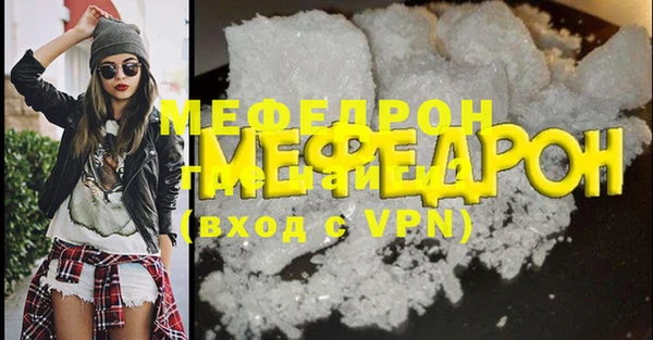 мет Нязепетровск