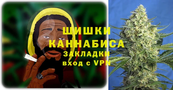 мяу мяу кристалл Новодвинск