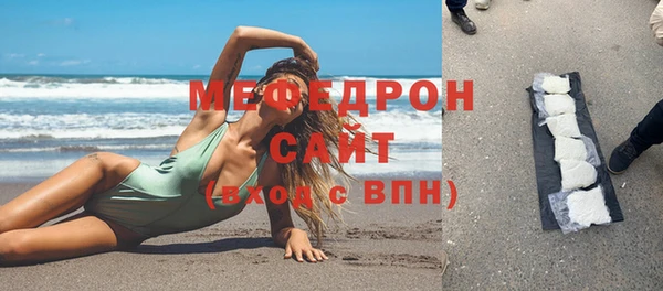 мет Нязепетровск