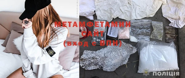 мет Нязепетровск