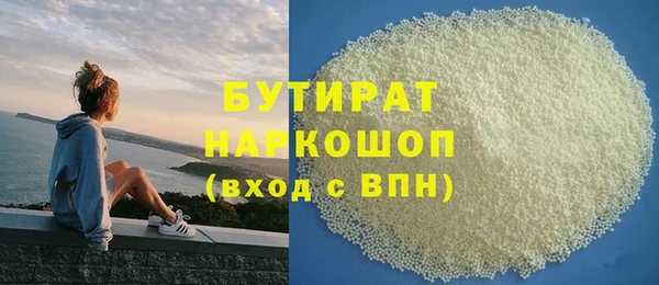 мет Нязепетровск