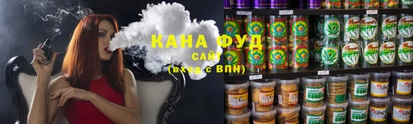 мет Нязепетровск