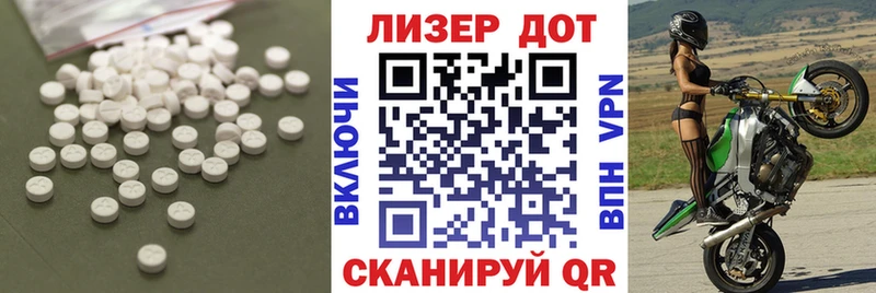 купить закладку  Кодинск  LSD-25 экстази кислота 