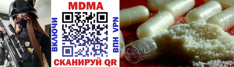 MEGA   Кодинск  MDMA молли 