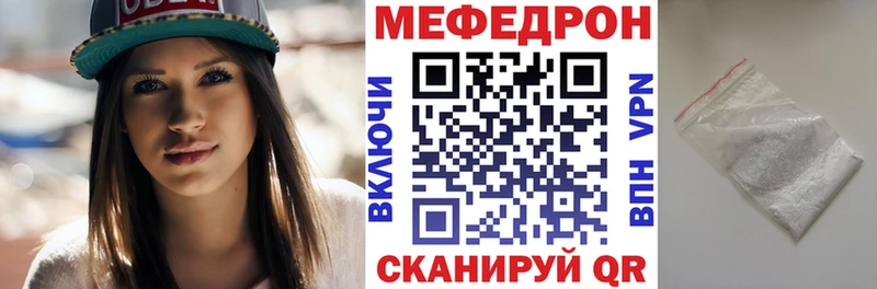 продажа наркотиков  Кодинск  МЯУ-МЯУ кристаллы 