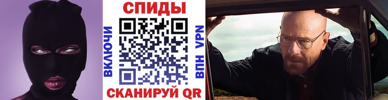 мориарти Telegram Кодинск Первитин кристалл