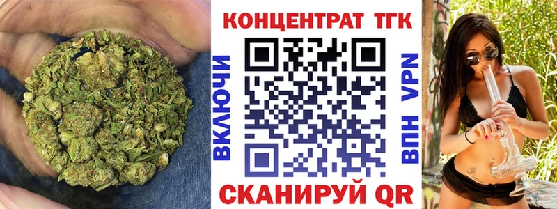 Дистиллят ТГК Wax  Кодинск 